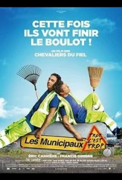 Муниципалитет: переходя все границы / Les municipaux - Trop c'est trop (2019)