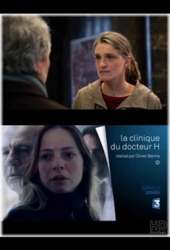 Колыбель будет падать / La clinique du docteur H (2015)