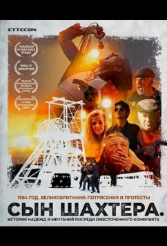 Сын шахтера / The Miner's Son (2024)
