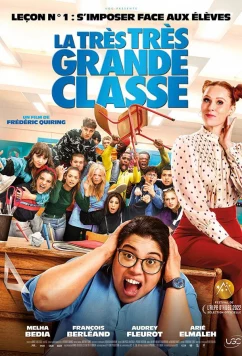 Очень большой класс / La très très grande classe (2022)