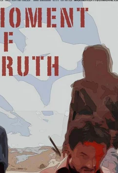 Момент истины / Moment of Truth (2017)