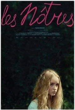 Наш город / Les nôtres (2020)