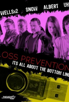 Предотвращение потерь / Loss Prevention (2018)