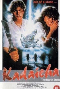 Камни смерти / Kadaicha (1988)