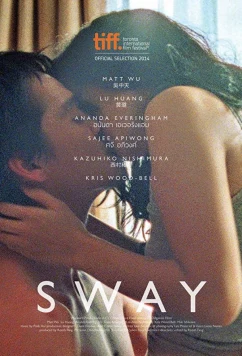 Колебание / Sway (2014)