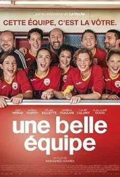Королевы поля / Une belle équipe (2019)