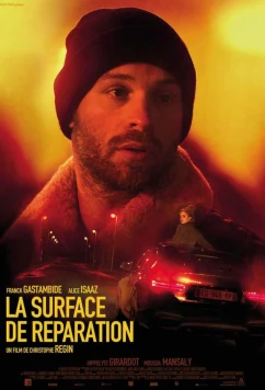 Штрафная площадка / On the Sly (2017)