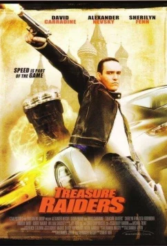 Охотники за сокровищами (2007)