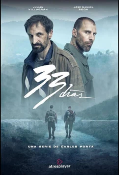 33 дня / 33 Days (2026)