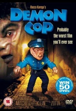 Демон-полицейский / Demon Cop (1990)