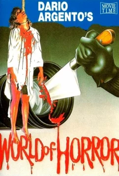 Мир ужасов Дарио Ардженто / Il mondo dell'orrore di Dario Argento (1985)