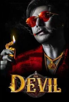 Дьявол / The Devil (2025)