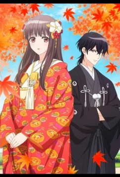 Невеста демона / Oni no Hanayome (2026)