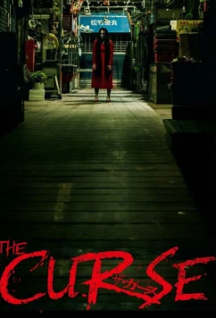 Проклятие / The Curse (2025)