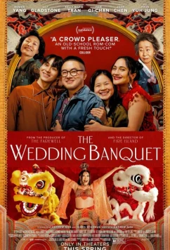 Свадебный банкет / The Wedding Banquet (2025)