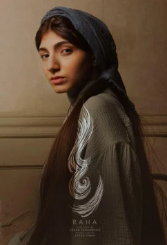 Волосы моей дочери / Raha (2025)