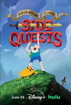 Время приключений: Побочные квесты / Adventure Time: Side Quests (2026)