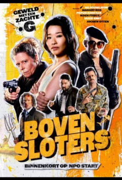 Взломщики / Bovensloters (2026)