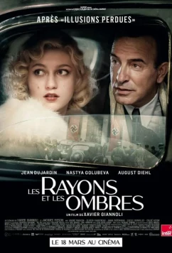 Лучи и тени / Les rayons et les ombres (2026)