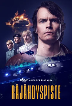 Точка взрыва / Räjähdyspiste / Dead End (2026)