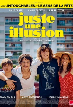 Всего лишь иллюзия / Juste une illusion (2026)