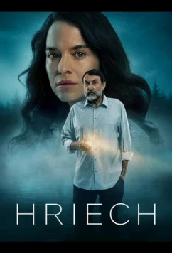 Грех (2026)