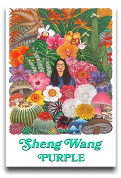 Шенг Ванг: Пурпур / Sheng Wang: Purple (2026)