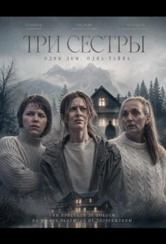 Сумерки / Demring (2025)