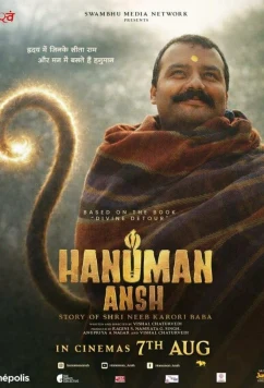 Фрагмент Ханумана / Hanuman Ansh (2026)
