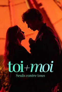 Ты + Я — против всего мира / Toi + Moi - seuls contre tous (2026)
