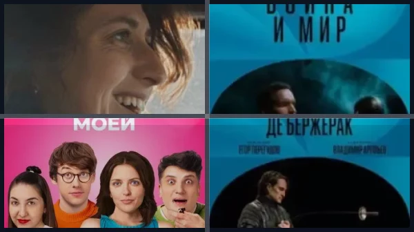 10 лучших российских сериалов 2022 года