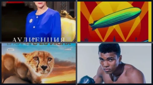 100 лучших фильмов Великобритании