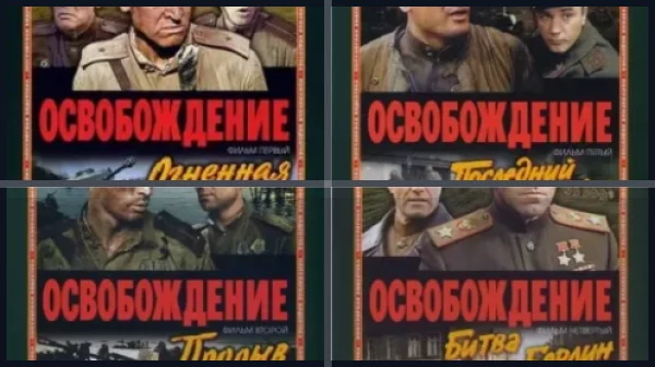 100 лучших военных фильмов