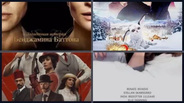 15 лучших фильмов и сериалов с Эль Фаннинг