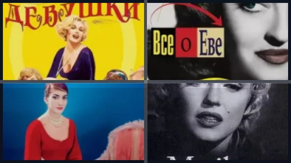 15 лучших фильмов с Мэрилин Монро