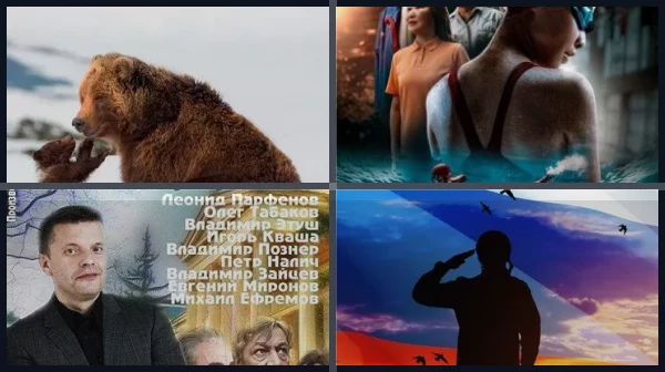 150 Лучших российских фильмов