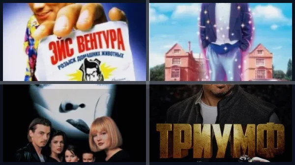 20 лучших фильмов и сериалов с Кортни Кокс