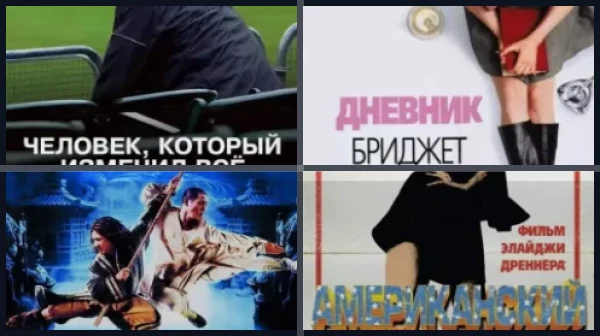 30 лучших фильмов с Джетом Ли