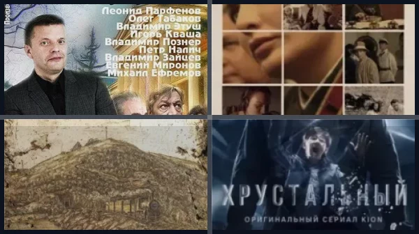 50 лучших российских детективных сериалов