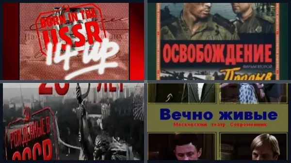 50 лучших советских мультфильмов