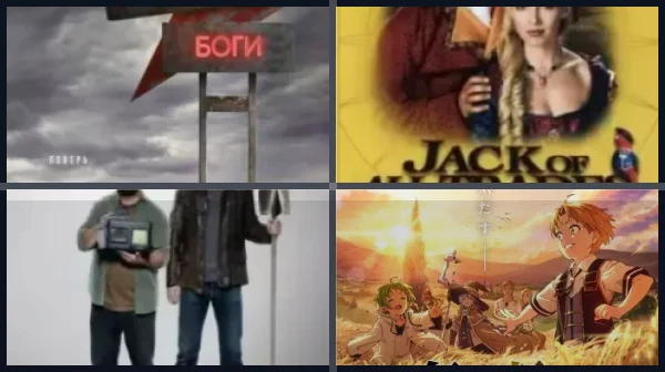 Американские приключенческие сериалы