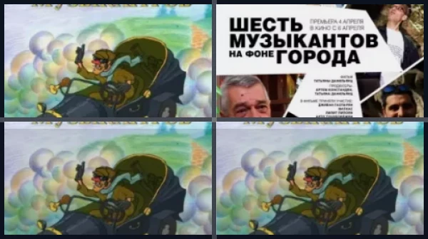 Аниме про музыкантов