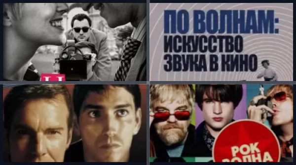 Австралийская новая волна