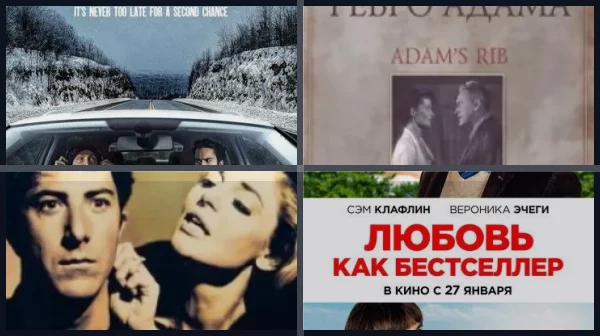 Бес в ребро: лучшие комедии о стариках