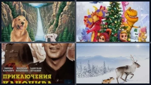 Бросить все и уехать: фильмы о путешественниках