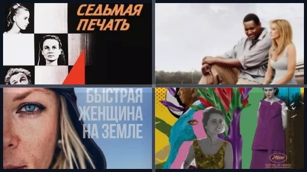 Что смотреть 9 мая
