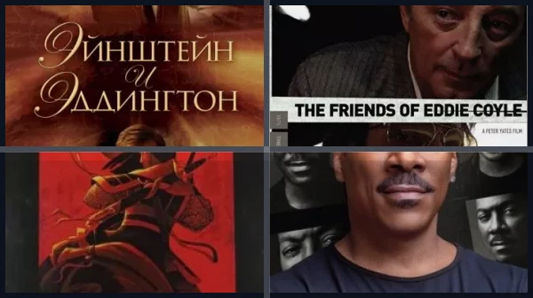 Фильмы c Эдди Мерфи
