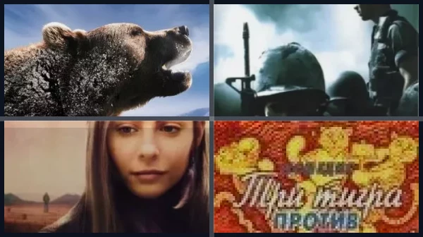 Фильмы и мультфильмы про тигров