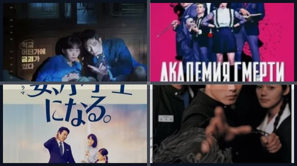 Фильмы и сериалы о стрельбе в школе