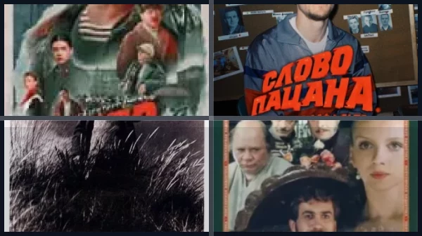 Фильмы и сериалы, похожие на «Слово пацана»